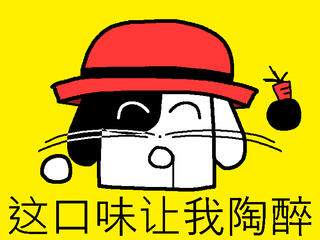 butcher vanity gardener no way